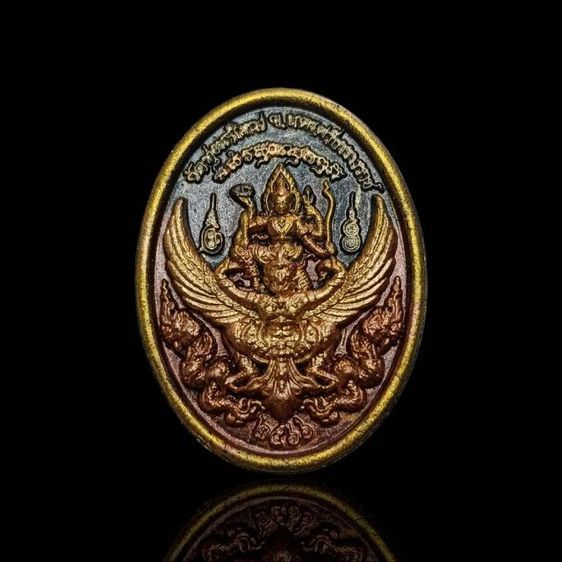 พระผงราหูนารายณ์ทรงครุฑ รุ่นรวยเหนือดวง ปี 2566
หลวงปู่อิ่ม ปัญญาวุโธ วัดทุ่งนาใหม่ รูปที่ 2