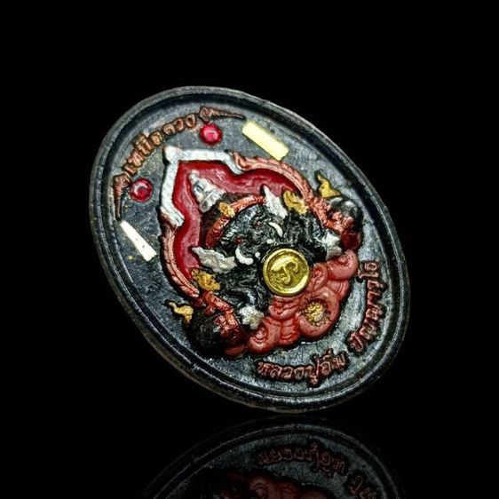 พระผงราหูนารายณ์ทรงครุฑ รุ่นรวยเหนือดวง ปี 2566
หลวงปู่อิ่ม ปัญญาวุโธ วัดทุ่งนาใหม่ รูปที่ 4