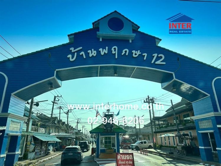 ทาวน์เฮ้าส์ 2 ชั้น 26.9 ตร.ว. หมู่บ้านพฤกษา12 รังสิต - คลอง3 ถนนรังสิต-นครนายก ถนนเลียบคลองสาม คลองหลวง ปทุมธานี รูปที่ 3