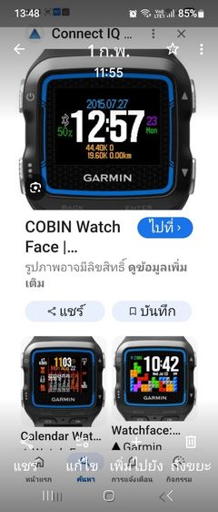 GARMIN cobin watch face gps รูปที่ 13