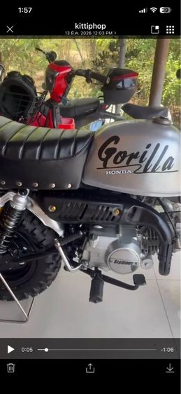 รุ่นอื่นๆ 2022 กอลิล่าhonda