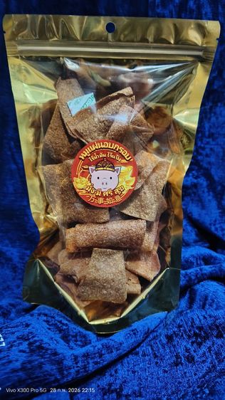 หมูแผ่นอบกรอบไร้แป้งน้ำมัน ขนาด 80 กรัม ราคา 40 บาท และขนาด 40 กรัม ราคา 25 บาท กินคู่กับอะไรก็อร่อย รูปที่ 2