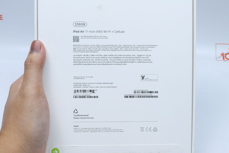 iPad Air M3 11" 256GB Cellular (มือ1) รูปที่ 12