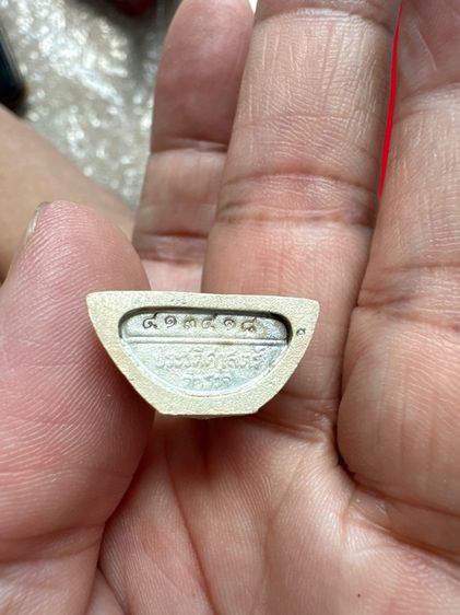 พระพุทธโสธร รุ่นกรมตำรวจ ๘๐ ปี รูปที่ 7