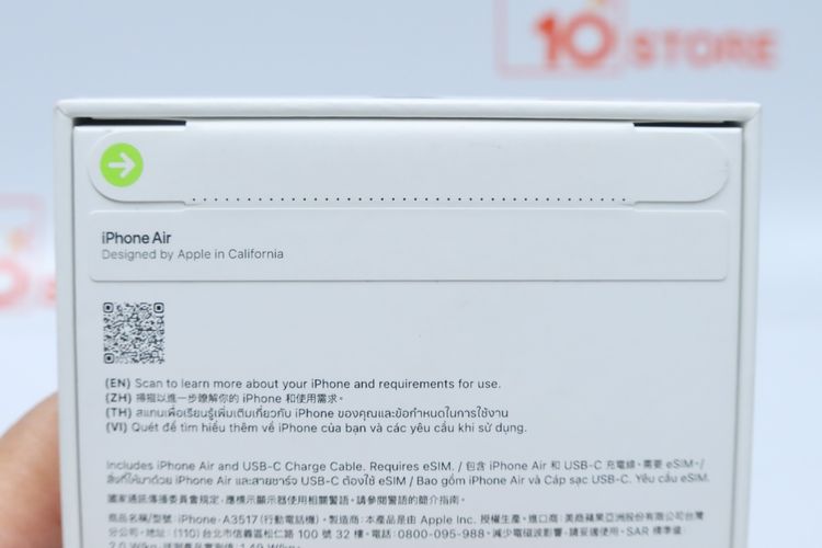 iPhone Air 256GB (มือ1) - ID26030318 รูปที่ 5