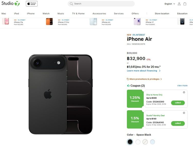 iPhone Air 256GB (มือ1) - ID26030318 รูปที่ 7