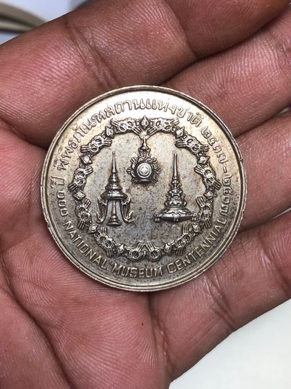 เหรียญ กษาปณ์เงินแท้ รูปที่ 3