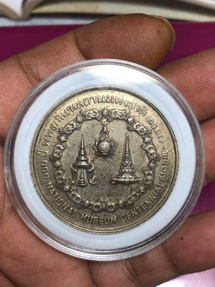 เหรียญ กษาปณ์เงินแท้ รูปที่ 5