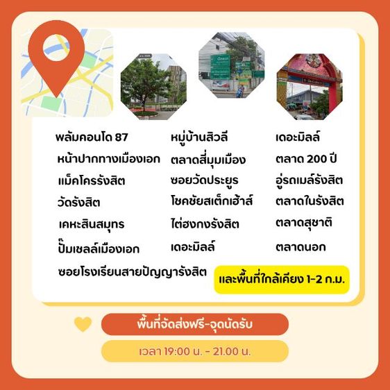 หมูแผ่นอบกรอบไร้แป้งน้ำมัน กินคู่กับอะไรก็อร่อย รูปที่ 12