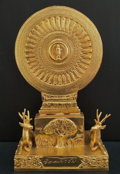 ธรรมจักร และ กวางหมอบ รูปที่ 2