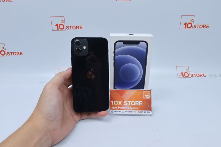 iPhone 12 64GB - ID26030316
