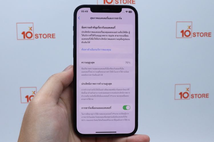 iPhone 12 64GB - ID26030316 รูปที่ 14