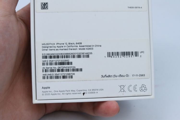 iPhone 12 64GB - ID26030316 รูปที่ 16