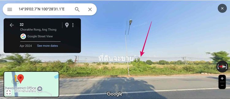 ขายที่ดิน 24ไร่ ติดถนนสายเอเซียฝั่งขาเข้า กทม ไร่ละ 2.9 ล้าน รูปที่ 2