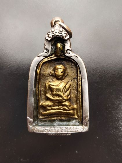 เหรียญหล่อหลวงพ่อไปล่ วัดกำแพง ปี2478