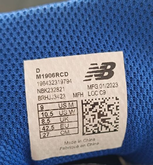 ขาย Newbalance M1906RCA  สี นิยม size 42.5-270cm ของแท้ สภาพสวย นุ่มเบาสบาย รูปที่ 7