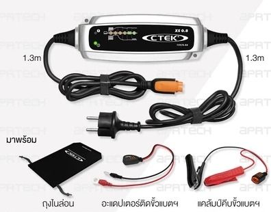 อื่นๆ สินค้าใหม่ ไม่ผ่านการใช้งานCTEK XS 0.8 เครื่องชาร์จแบตเตอรี่อัจฉริยะจากสวีเดน 12V สำหรับมอเตอร์ไซค์ บิ๊กไบค์