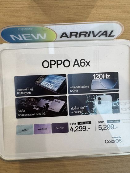 OPPO A6x 4G Ram4 Rom64 รูปที่ 11