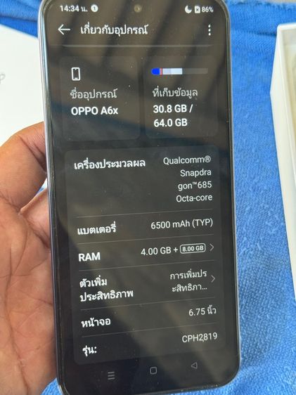OPPO A6x 4G Ram4 Rom64 รูปที่ 2