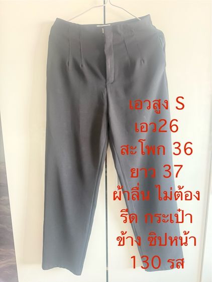 ชุดทำงาน ใส่เล่น ชุดว่ายน้ำ รูปที่ 8