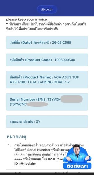 ขายการด์จอ มหาเทพ ASUS TUF GAMING RADEON RX 9070 XT OC EDITION 16GB GDDR6 ตัวท็อปสุด ของห่วงโซ่อาหาร  สภาพสวยมากๆ  น้องๆ มือ 1 รูปที่ 11
