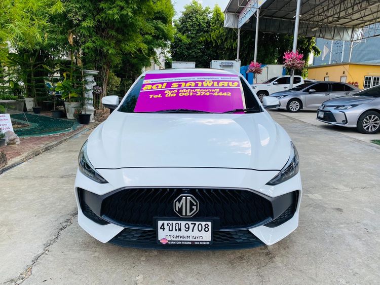 รถ MG MG5 1.5 X สี ขาว