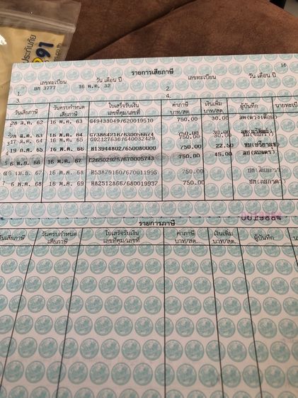 รถ Toyota Hilux Hero รุ่นย่อยอื่นๆ สี เทา