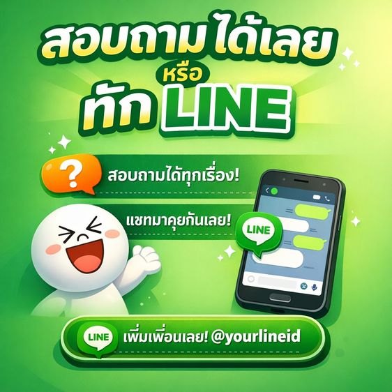 เปิดจองพื้นที่ขายของในเทศกาลสงกรานต์ 13 - 15 เม.ย.  รูปที่ 2