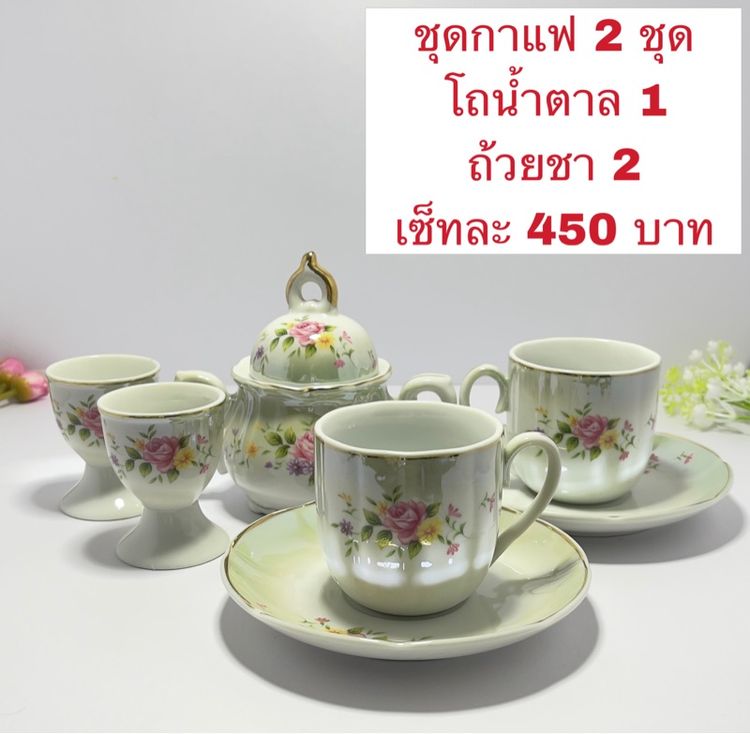 อุปกรณ์ในครัวอื่นๆ ชุดจานชาม