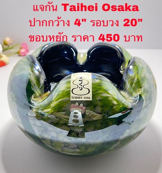ชุดจานชาม รูปที่ 3