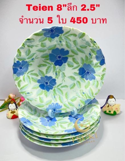 ชุดจานชาม รูปที่ 5