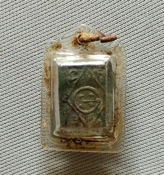 พระสี่เหลี่ยมหลวงปู่ศุขพิมพ์บัว 5 เม็ด รูปที่ 2