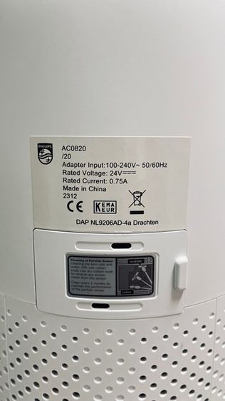 ขายเหมา เครื่องฟอกอากาศ Philips มือสอง  รูปที่ 5