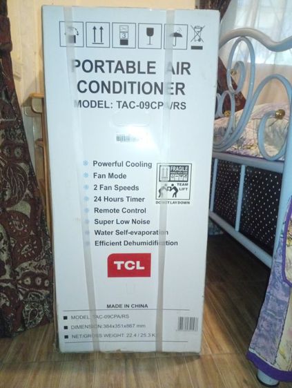 แอร์เครื่องที่