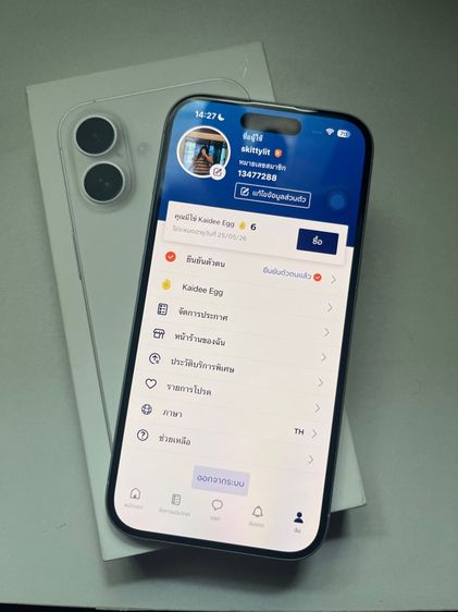 ขาย ไอโฟน16 ครบกล่อง ใช้เอง 256GB ประกันยังเหลือ รูปที่ 6