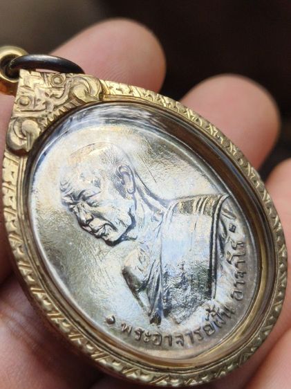 เหรียญพระอาจารย์ฝั้นรุ่น4 รูปที่ 9