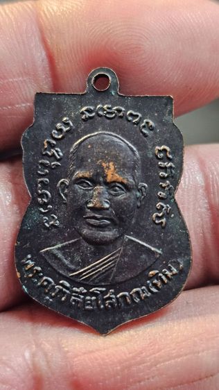 เหรียญหลวงปู่ทวดรุ่น3