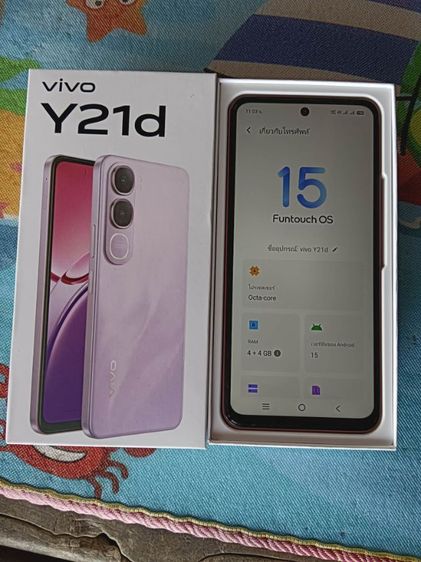 ขายโทรศัพท์ รูปที่ 3