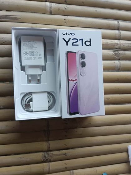 ขายโทรศัพท์