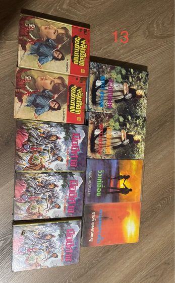 นิยายเก่า คลาสสิค รูปที่ 9