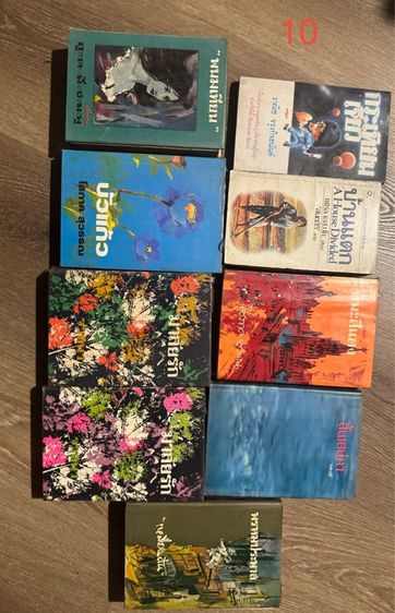 นิยายเก่า คลาสสิค รูปที่ 12