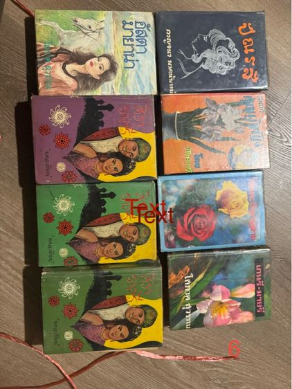 นิยายเก่า คลาสสิค รูปที่ 16