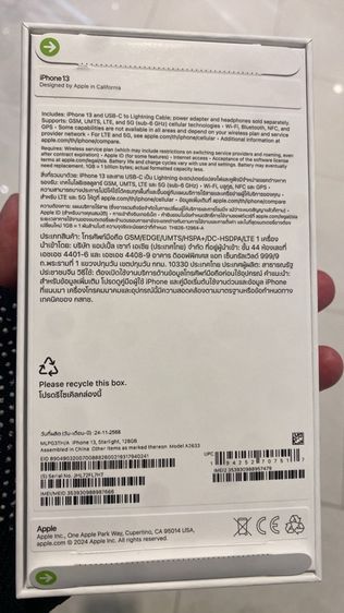 iPhone 13  รูปที่ 6