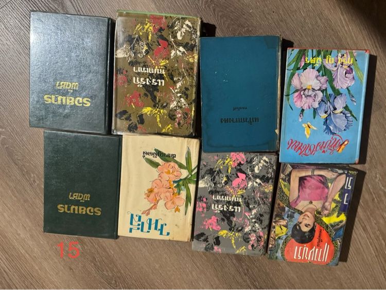 นิยายเก่า คลาสสิค รูปที่ 7