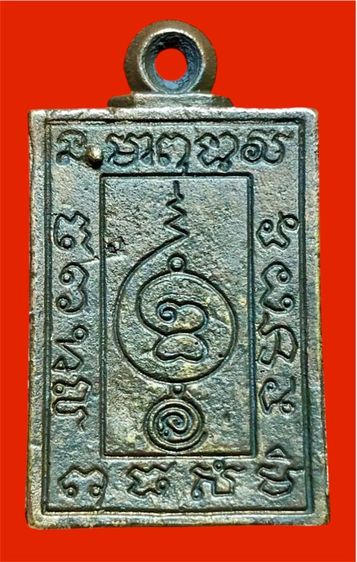 พระพรุทธเจ้าเหนือพรหม รูปที่ 2