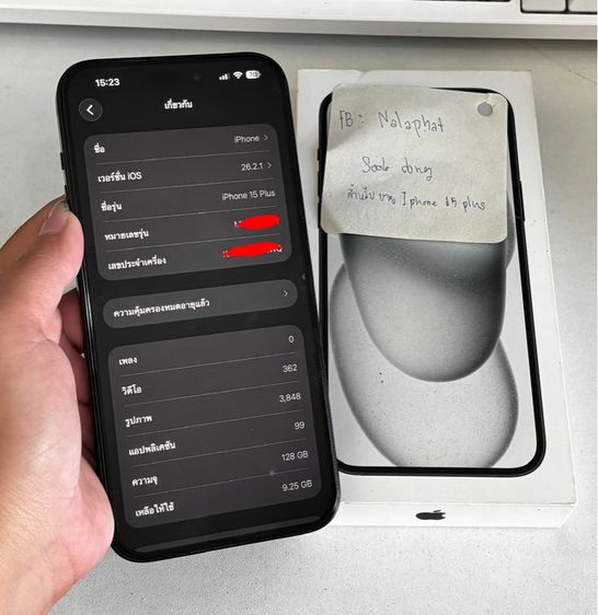 iphone 15 plus สีดำด้าน 128gb รูปที่ 8