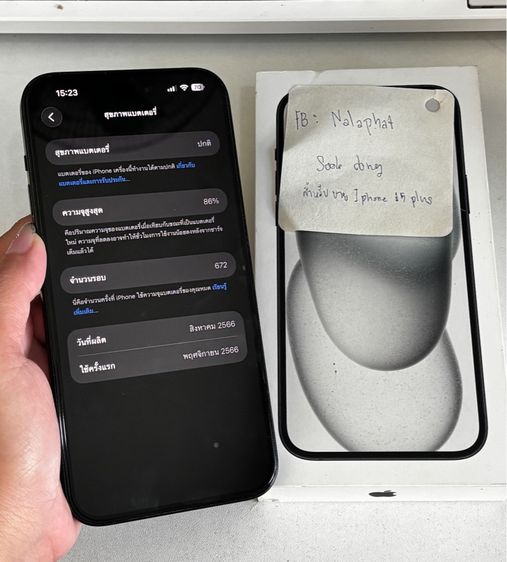 iphone 15 plus สีดำด้าน 128gb รูปที่ 7