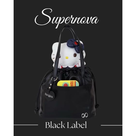 กระเป๋าเกี๊ยวใบใหญ่ รุ่น Supernova 14 นิ้ว ใส่IPADได้ รูปที่ 5