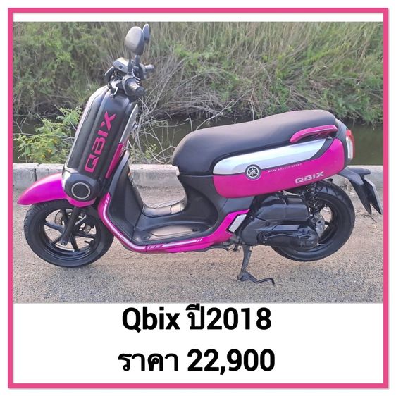 ha QBIX  เอกสารครบ รูปที่ 2