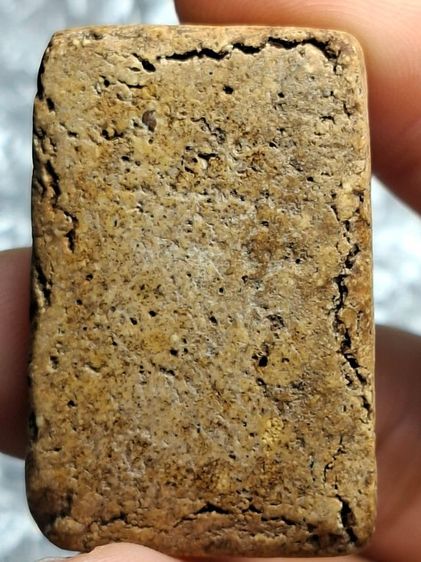 พระสมเด็จวัดระฆังพิมพ์เจดีย์โย้ รูปที่ 10